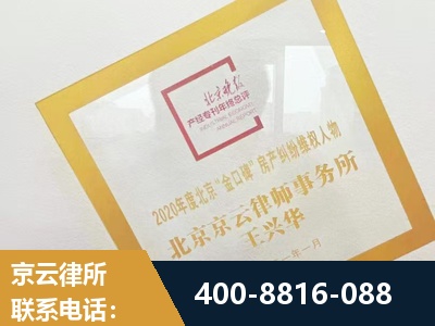 江阴-房产纠纷