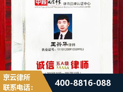 江阴-婚姻房产
