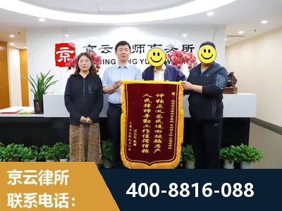 江阴-房产继承