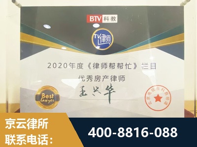 江阴-房屋买卖