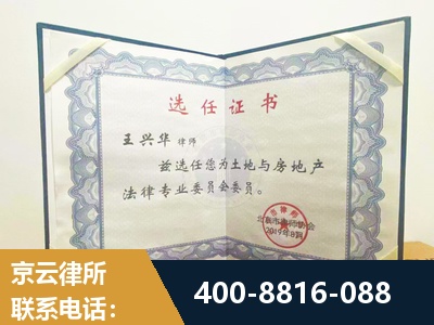 江阴-遗产分割