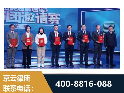 江阴-土地征收
